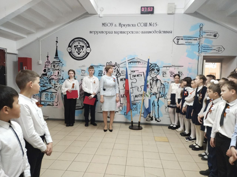 Вахта Памяти.